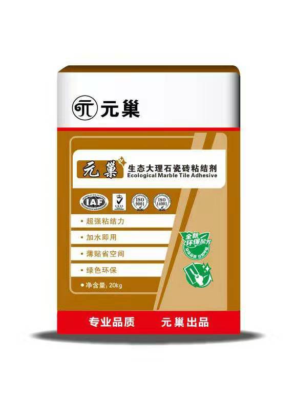 生態(tài)大理石瓷磚粘結劑